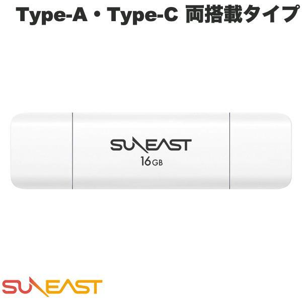 SUNEAST サンイースト 16GB USB3.2 Gen2USB 3.0 フラッシュメモリ Ty...