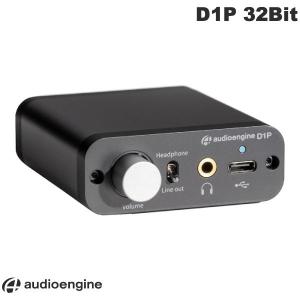 Audioengine オーディオエンジン D1P 32Bit ポータブルヘッドホンアンプ & DAC D1P ネコポス不可｜ec-kitcut