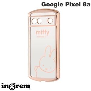 ingrem イングレム Google Pixel 8a ミッフィー  精密設計 TPUソフトケース METAMORU ミッフィー_メタリック IN-BGP8ATC13PG/MF77 ネコポス送料無料｜ec-kitcut