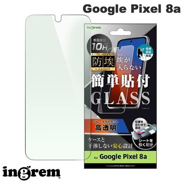 ingrem イングレム Google Pixel 8a ガラスフィルム 防埃 10H ブルーライト...