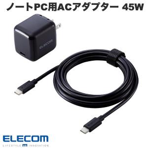 エレコム ELECOM ノートPC用ACアダプター 45W USB充電器 PD対応 USB-Cx1 C-Cケーブル付属 2.0m ブラック ACDC-PD8445BK ネコポス不可