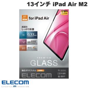 エレコム ELECOM 13インチ iPad Air M2 ガラスフィルム 超透明 ガイドフレーム付 TB-A24XFLGG ネコポス不可｜ec-kitcut