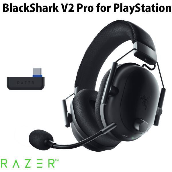 Razer BlackShark V2 Pro for PlayStation Tempest 3D...