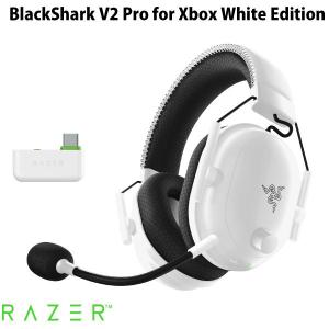 Razer BlackShark V2 Pro ホワイト アップグレードモデル Razer BlackShark V2 Pro White Edition(アップグレードモデル