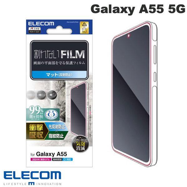 エレコム ELECOM Galaxy A55 5G フィルム 衝撃吸収 指紋防止 反射防止 PM-G...