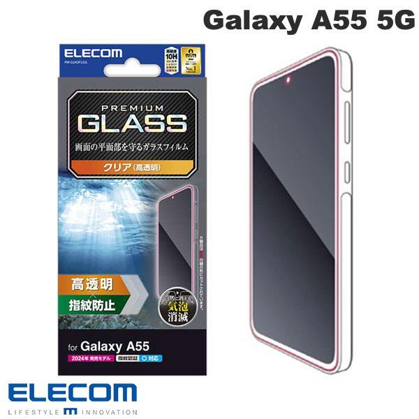 エレコム ELECOM Galaxy A55 5G ガラスフィルム 高透明 PM-G243FLGG ...