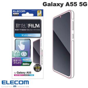 エレコム ELECOM Galaxy A55 5G フィルム スムース 指紋防止 反射防止 PM-G243FLSTN ネコポス可｜ec-kitcut