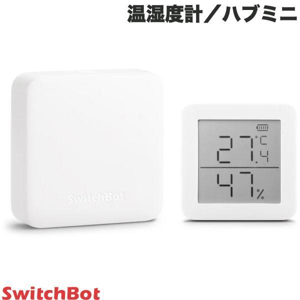 SwitchBot 温湿度管理セット 温湿度計 / ハブミニ スマートリモコン SWITCHBOTM...