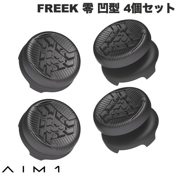 AIM1 エイムワン FREEK 零 ZERO 凹型 4個セット 低x2 高x2 PlayStati...