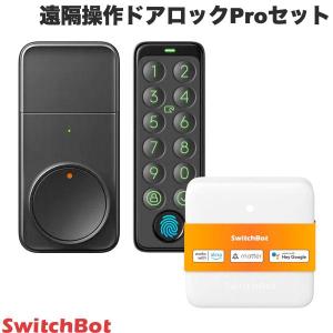 SwitchBot 遠隔操作ドアロックProセット ロック Pro / HubMini Matter対応 / キーパッドタッチ 指紋認証パッド 3点セット ネコポス不可｜キットカットヤフー店