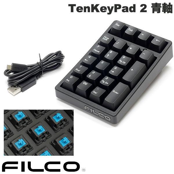 FILCO Majestouch CHERRY MX 青軸 TenKeyPad 2 Professi...