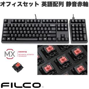 FILCO Majestouch TKSP オフィスセット 英語配列 CHERRY MX 静音赤軸モデル Majestouch 3 テンキーレス + TenKeyPad 2 Pro PBT ブラック ネコポス不可｜ec-kitcut