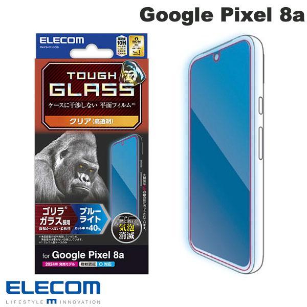 エレコム ELECOM Google Pixel 8a ガラスフィルム ゴリラ 0.21mm 高透明...