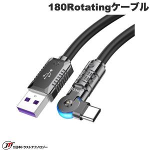 JTT 日本トラストテクノロジー hoco U118 USB-A to TYPE-C 180Rotatingケーブル 1.2m ブラック U118-UC-BK ネコポス可｜ec-kitcut