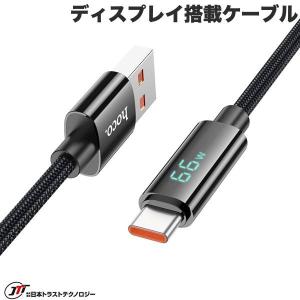 JTT 日本トラストテクノロジー hoco U125 USB-A to TYPE-C  ディスプレイ搭載ケーブル 1.2m ブラック U125-UC-BK ネコポス可｜ec-kitcut