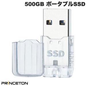 Princeton プリンストン 500GB USB 10GbpsUSB3.2 Gen2対応 スティック型 USB A ポータブルSSD PlayStation 4 / 5対応 クリア ネコポス不可｜ec-kitcut