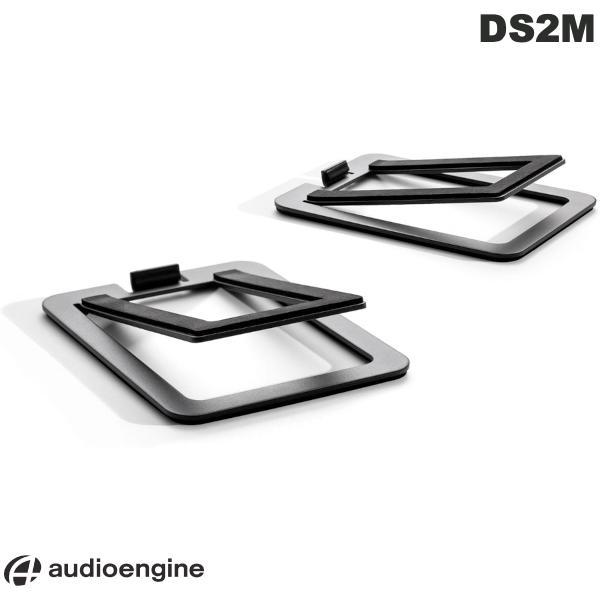 Audioengine オーディオエンジン DS2M ホームスピーカー用 デスクトップスタンド ペア...