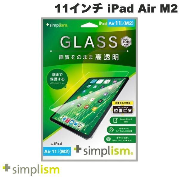 Simplism シンプリズム 11インチ iPad Air M4 2026 / M3 2025 /...
