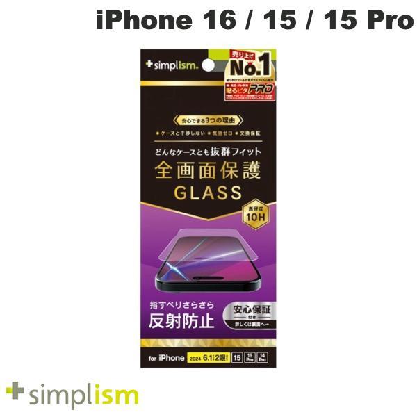 Simplism シンプリズム iPhone 16 / 15 / 15 Pro / 14 Pro ケ...