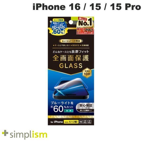 Simplism シンプリズム iPhone 16 / 15 / 15 Pro / 14 Pro ケ...