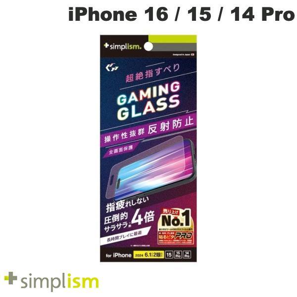 Simplism シンプリズム iPhone 16 / 15 / 14 Pro Gaming Gla...