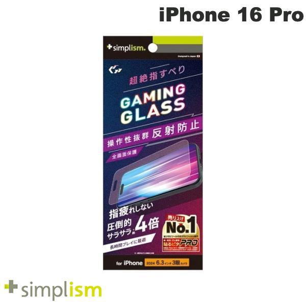 Simplism シンプリズム iPhone 16 Pro Gaming Glass Max 指滑り...