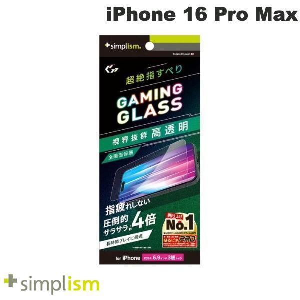Simplism シンプリズム iPhone 16 Pro Max Gaming Glass Max...
