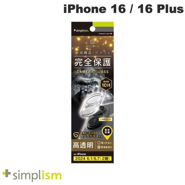 Simplism シンプリズム iPhone 16 / 16 Plus  PicPro  ゴリラガラ...