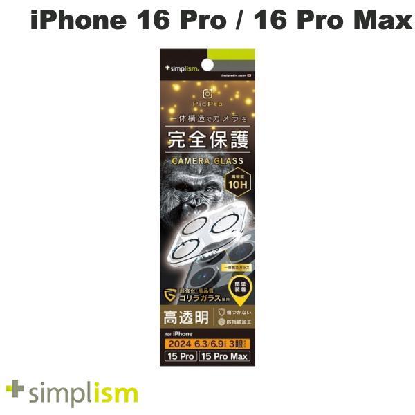 Simplism シンプリズム iPhone 16 Pro / 16 Pro Max  PicPro...