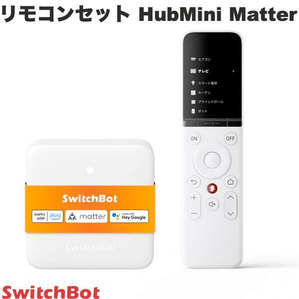 SwitchBot スイッチボット 学習リモコンセット HubMini Matter W460000...