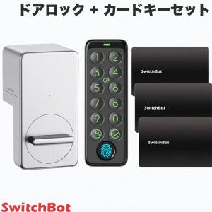 SwitchBot ドアロックPro / キーパッドタッチ 指紋認証パッド SwitchBot ドアロックPro / キーパッドタッチ 指紋認証パッド