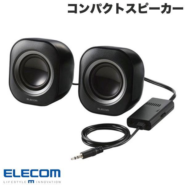 エレコム ELECOM コンパクトスピーカー 6W AC電源 ブラック MS-P08A2BK