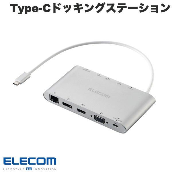 エレコム ELECOM Type-Cドッキングステーション USB PD対応 USB-Ax3 Dis...