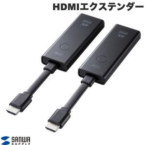 SANWA SUPPLY ワイヤレス HDMI エクステンダー 無線 送受信機
