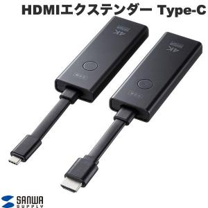 SANWA SUPPLY ワイヤレスHDMIエクステンダー【送信機】 SANWA SUPPLY ワイヤレス HDMI エクステンダー 無線 送信機 4K