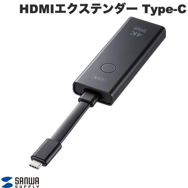 SANWA サンワサプライ 4K対応ワイヤレスHDMIエクステンダー Type-C接続用・送信機のみ...