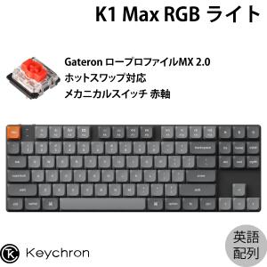 Keychron（キークロン） Keychron K1 Max QMK/VIA Mac日本語配列