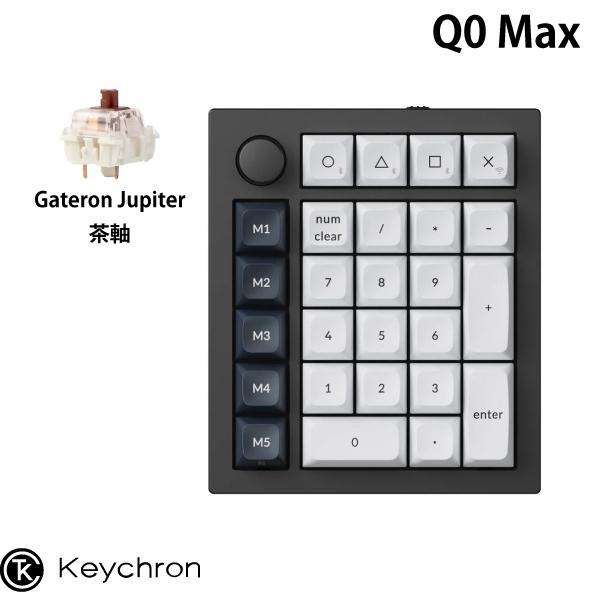 Keychron Q0 Max QMK カーボンブラック カスタムテンキー Gateron Jupi...
