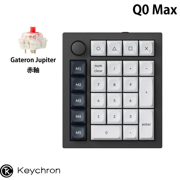 Keychron Q0 Max QMK カーボンブラック カスタムテンキー Gateron Jupi...