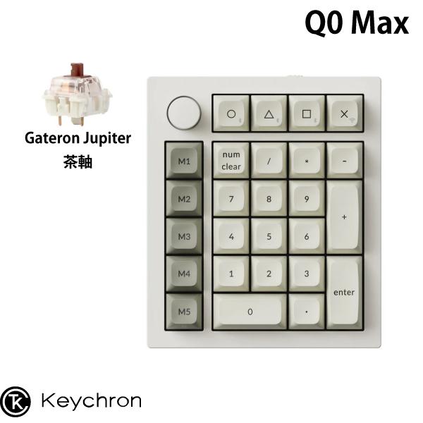 Keychron Q0 Max QMK シェルホワイト カスタムテンキー Gateron Jupit...