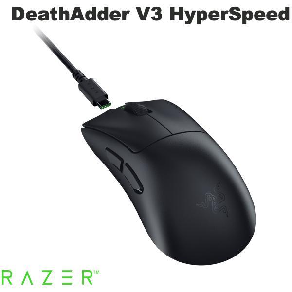 Razer DeathAdder V3 HyperSpeed 有線 / 2.4GHz ワイヤレス 両...