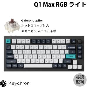 Keychron（キークロン） Keychron Q1 Max QMK/VIA シェルホワイト 日本
