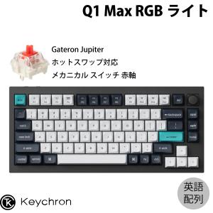 Keychron（キークロン） Keychron Q1 Max QMK/VIA シェルホワイト 日本
