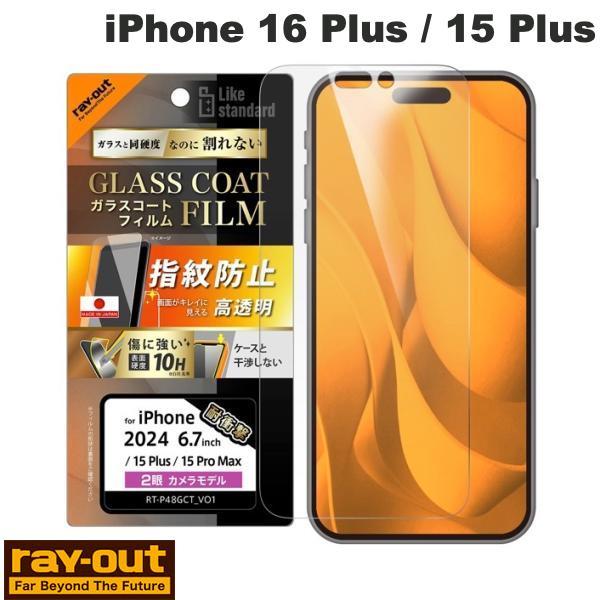 Ray Out レイアウト iPhone 16 Plus / 15 Plus / 15 Pro Ma...