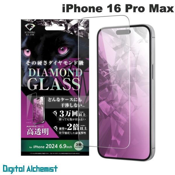 Digital Alchemist iPhone 16 Pro Max ダイヤモンドガラスフィルム ...