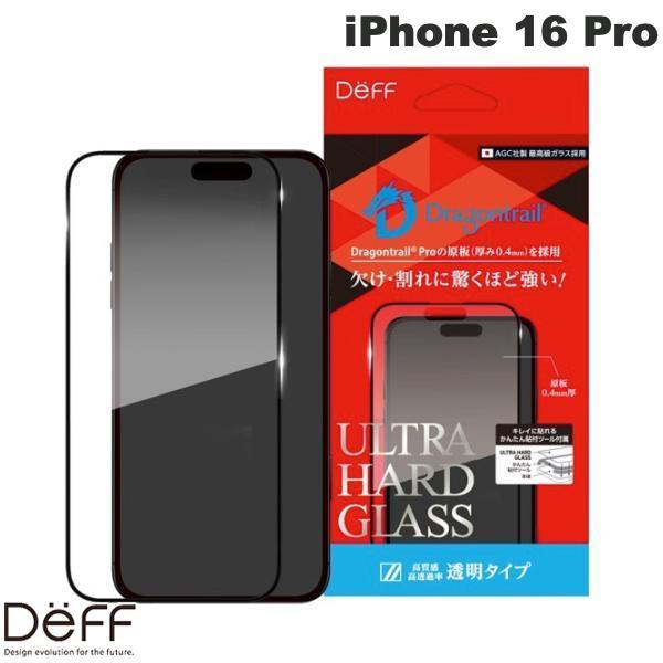 Deff ディーフ iPhone 16 Pro ULTRA HARD GLASS 0.4mm クリア...