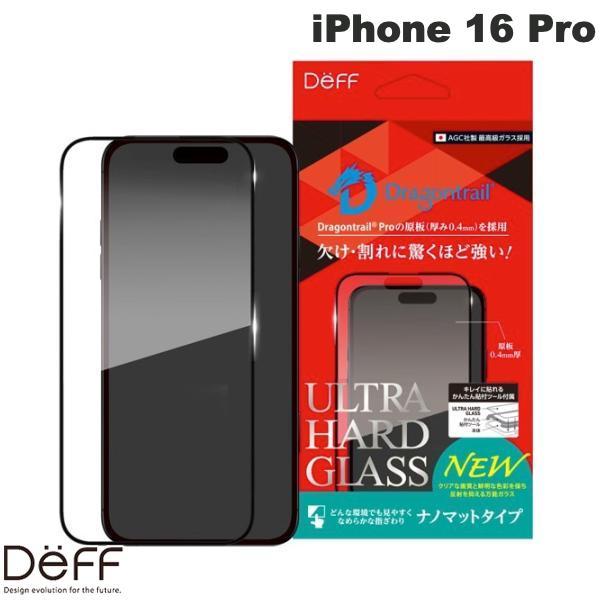 Deff ディーフ iPhone 16 Pro ULTRA HARD GLASS 0.4mm ナノマ...