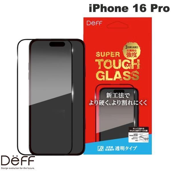 Deff ディーフ iPhone 16 Pro SUPER TOUGH GLASS 0.33mm ク...