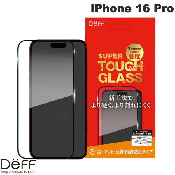 Deff ディーフ iPhone 16 Pro SUPER TOUGH GLASS 0.33mm マ...