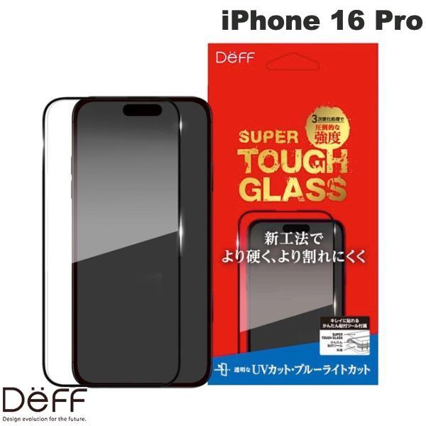 Deff ディーフ iPhone 16 Pro SUPER TOUGH GLASS 0.33mm U...